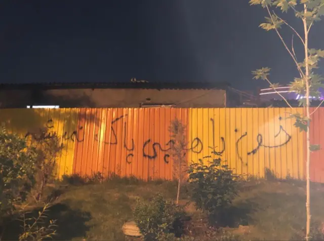 دیوارنویسی اعتراضی