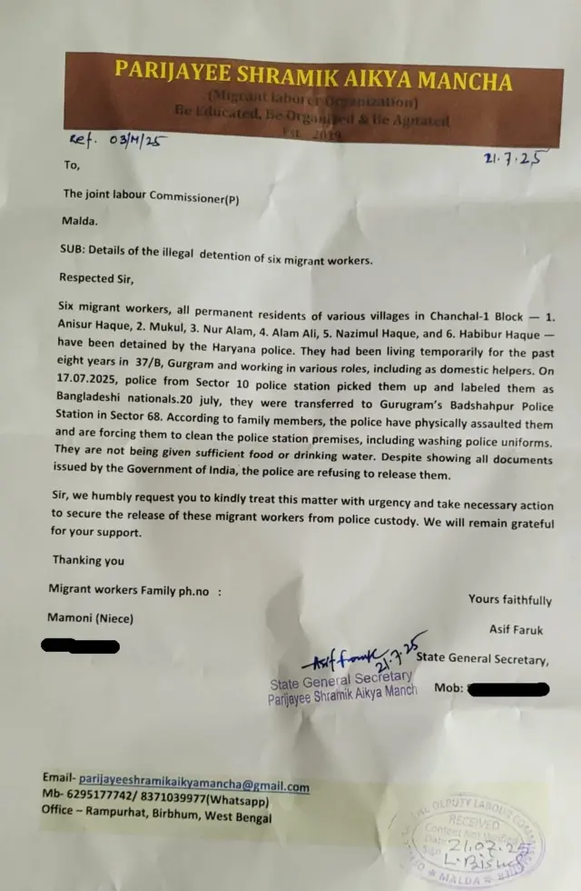 আটক ছয়জনের বিষয়ে শ্রম দফতরকে চিঠি দিয়েছে পরিযায়ী শ্রমিক ঐক্য মঞ্চ