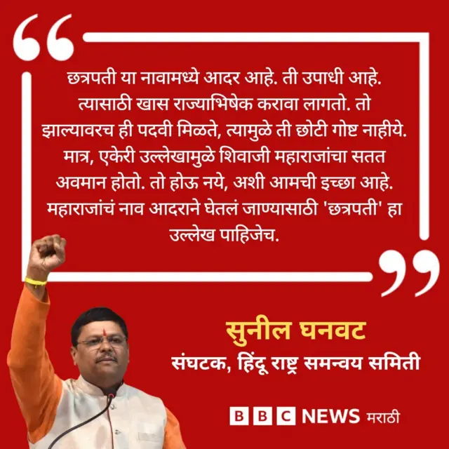 सुनील घनवट