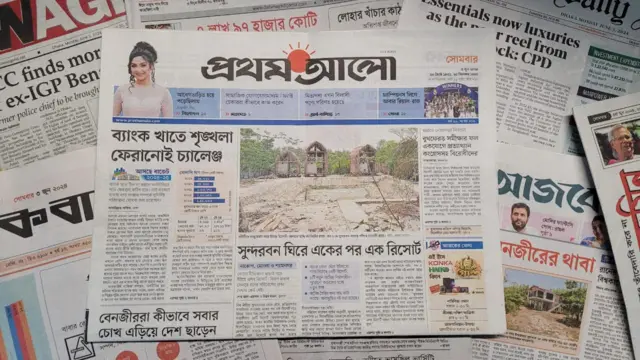 পত্রিকা