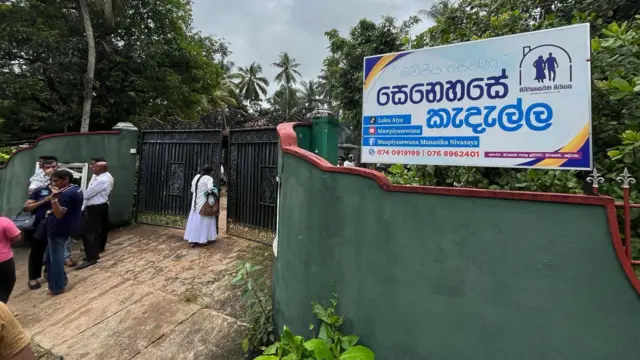 මව්පිය සෙවණ සෙනෙහසේ කැදැල්ල වැඩිහිටි නිවාසයේ ඉදිරිපිට ඡායාරූපයක්.