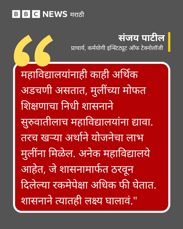 ग्राफिक्स