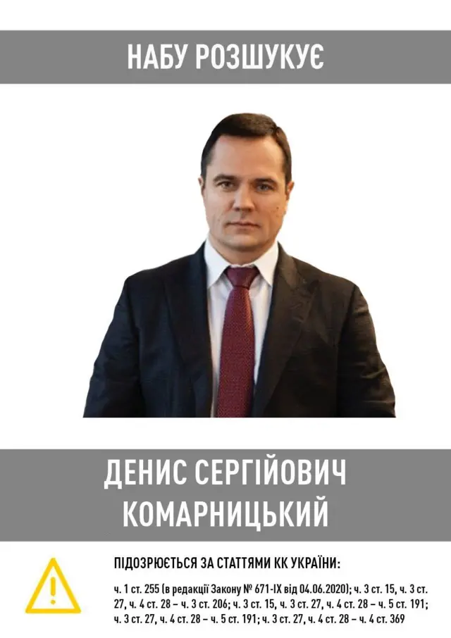 набу 1280