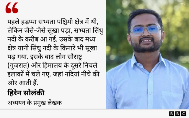 हिरेन सोलंकी का कोट