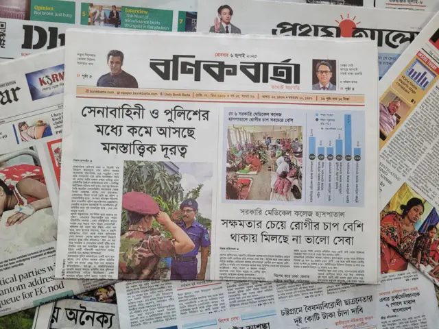 পত্রিকা