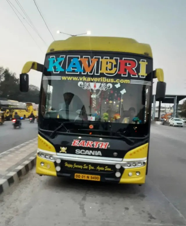 ప్రైవేటు ట్రావెల్స్ , వికావేరి