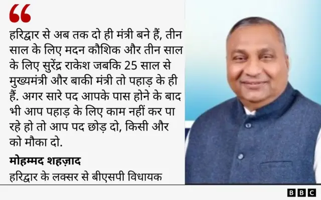 मोहम्मद शहज़ाद का बयान