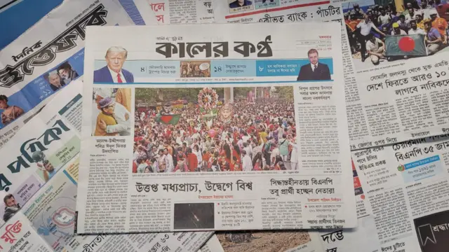 পত্রিকা