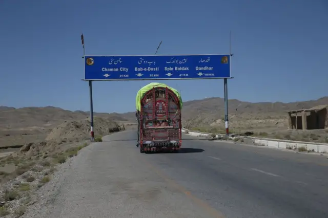 پاکستان