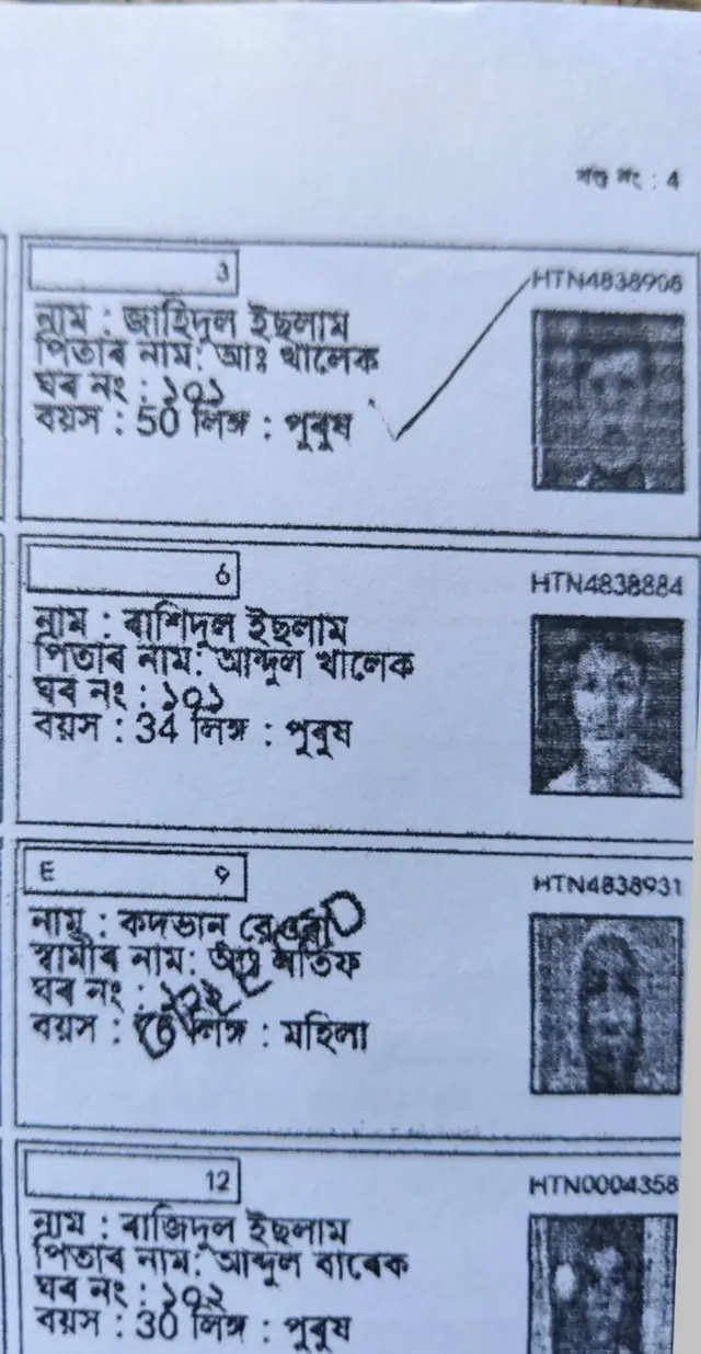 ধৃত জাহিদুল ইসলামের নাম রয়েছে ভোটার তালিকায় 