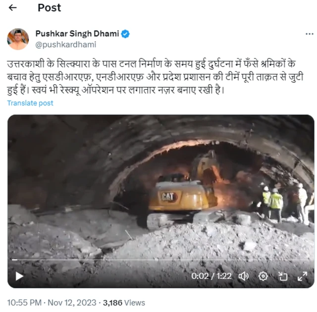 पुष्कर धामी