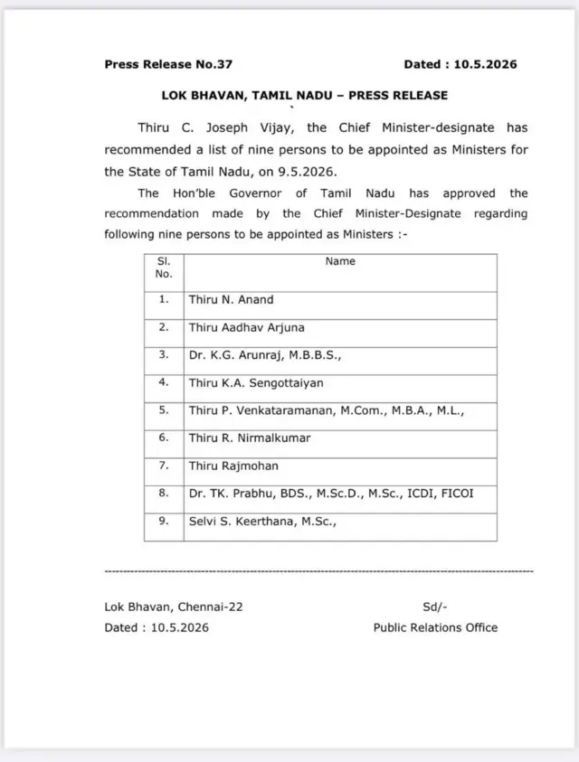 తమిళనాడు, విజయ్, టీవీకే, గవర్నర్