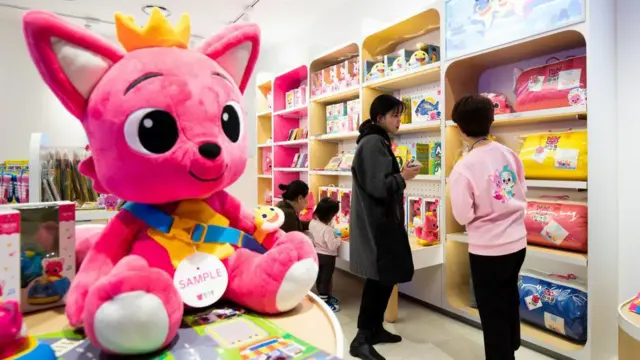 पिंकफाँग