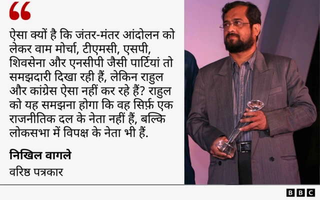 जंतर मंतर