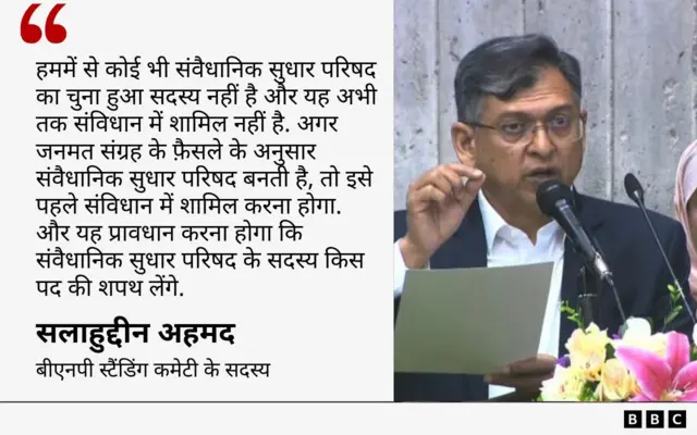 सलाहुद्दीन अहमद का बयान ग्राफ़िक्स में