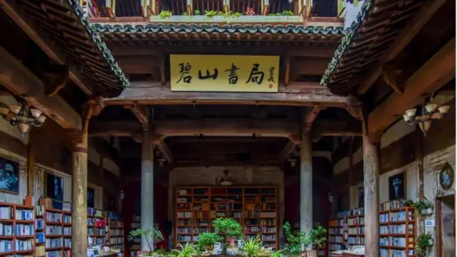 Cour intérieur d'une maison en Chine