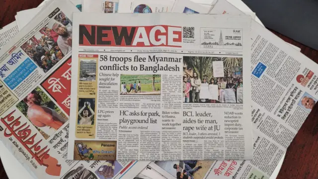 পত্রিকা