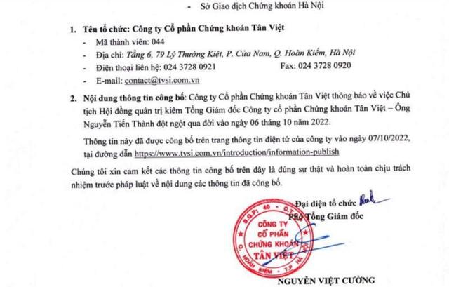 Thông báo của Sở Giao dịch Chứng khoán Hà Nội về việc ông Nguyễn Tiến Thành qua đời "đột ngột"