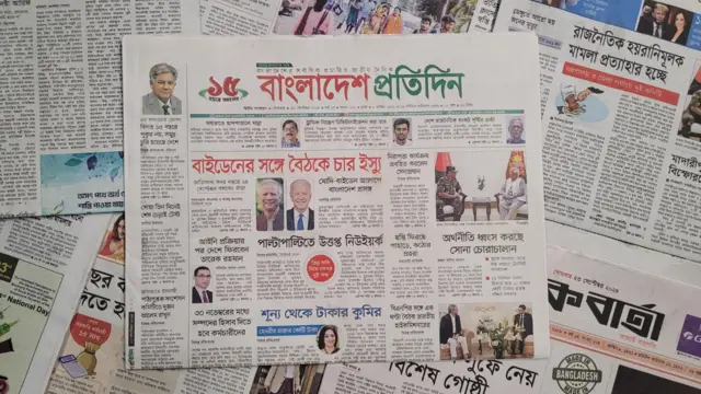 পত্রিকা