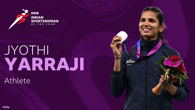 બીબીસી સ્પોર્ટ્સવુમન ઑફ ધ યર, BBC ISWOTY સ્મૃતિ મંધાના, હરમનપ્રિત કૌર, સુરુચિ સિંહ, દિવ્યા દેશમુખ, જ્યોતિ યારજી, બીબીસી ગુજરાતી 
