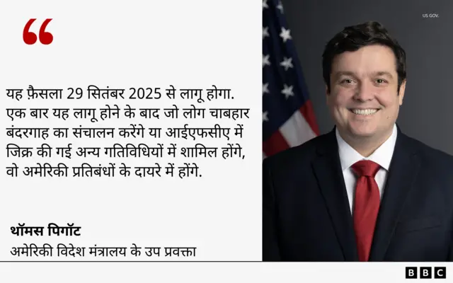 अमेरिका