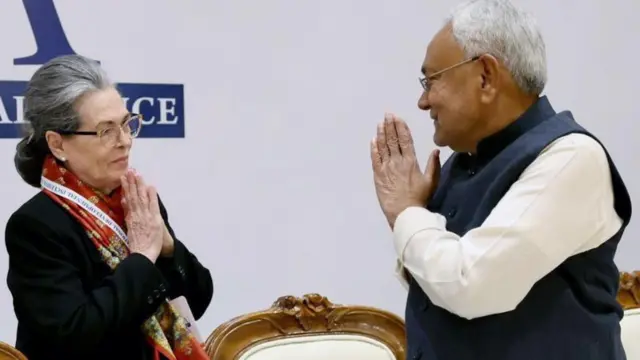 સોનિયા ગાંધી અને નીતિશકુમાર
