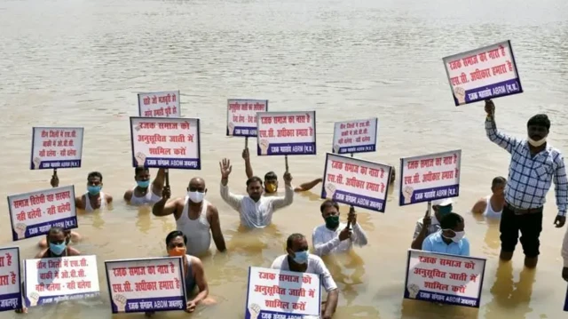 आरक्षण की मांग