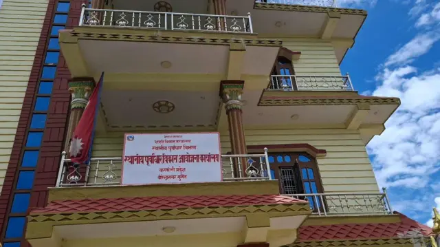 स्थानीय पूर्वाधार विकास आयोजना कार्यालय