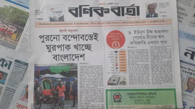 ববা