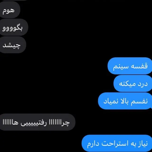 تکستهای امیرمهدی