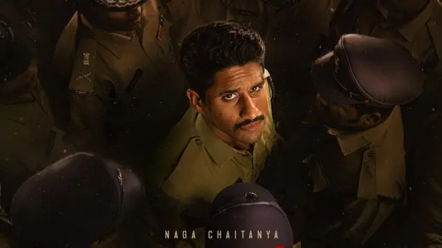 నాగచైతన్య