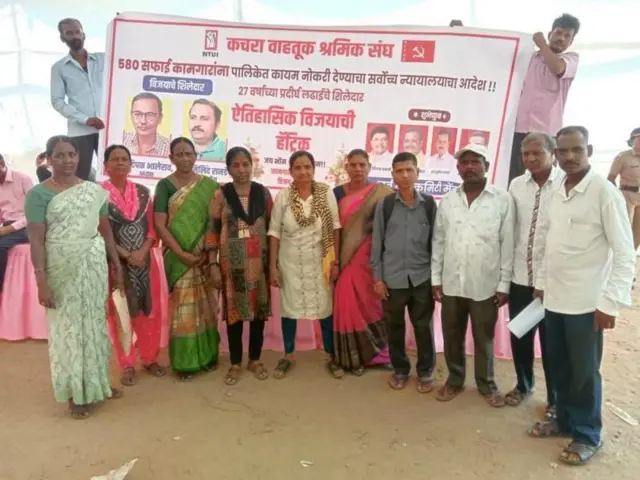 'కచ్ర వాహతుక్ శ్రామిక్ సంఘ్'