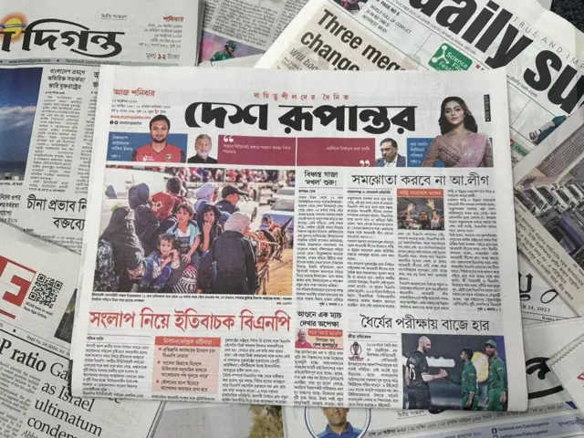 সংবাদপত্র