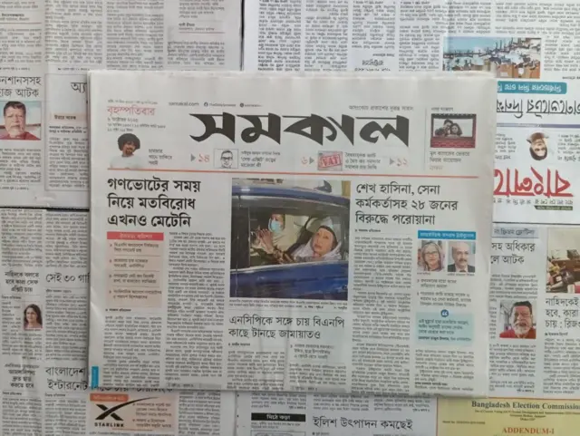 সমকাল