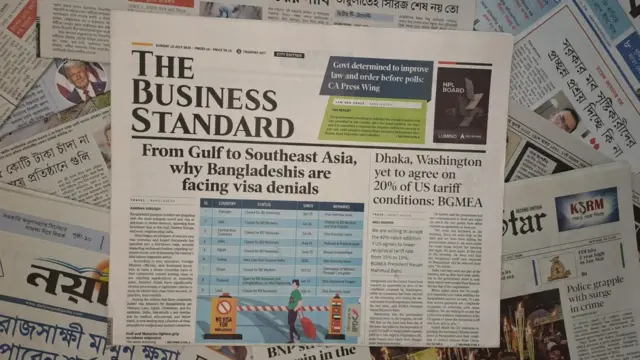 দ্য বিজনেস স্ট্যান্ডার্ড