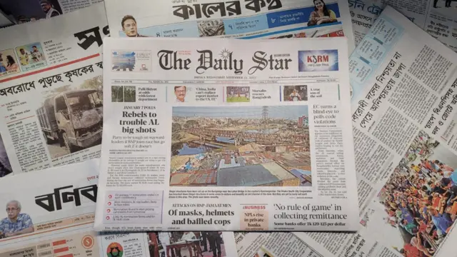 ডেইলি স্টার