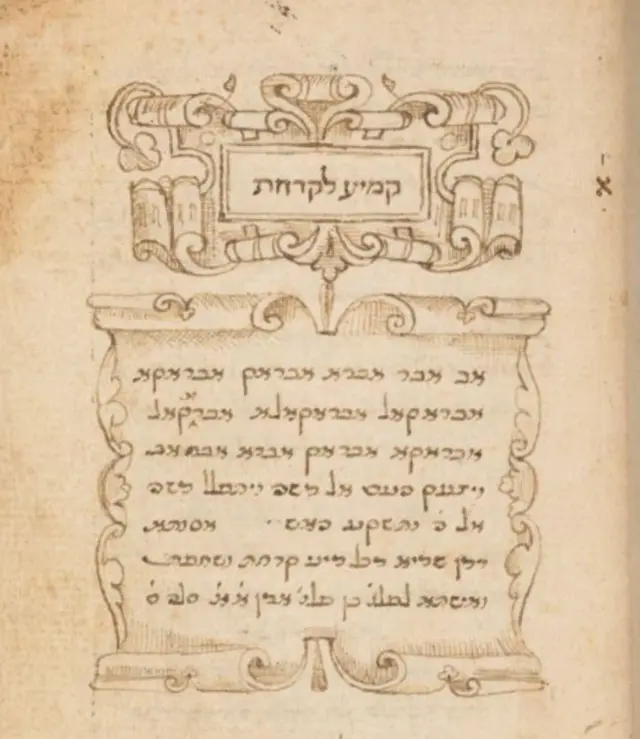 Page de livre avec amulette