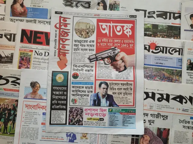 পত্রিকা