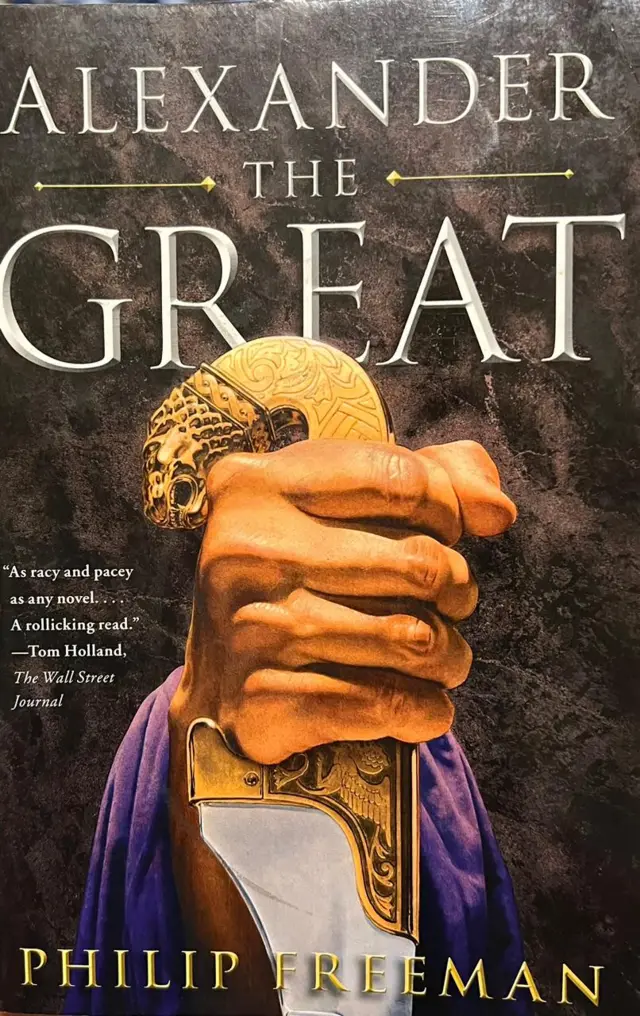 सिकंदर महान