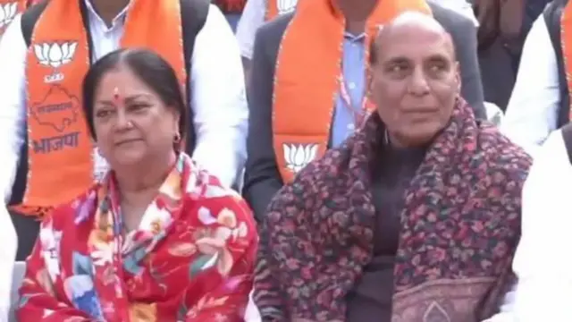 ராஜஸ்தான் பாஜக