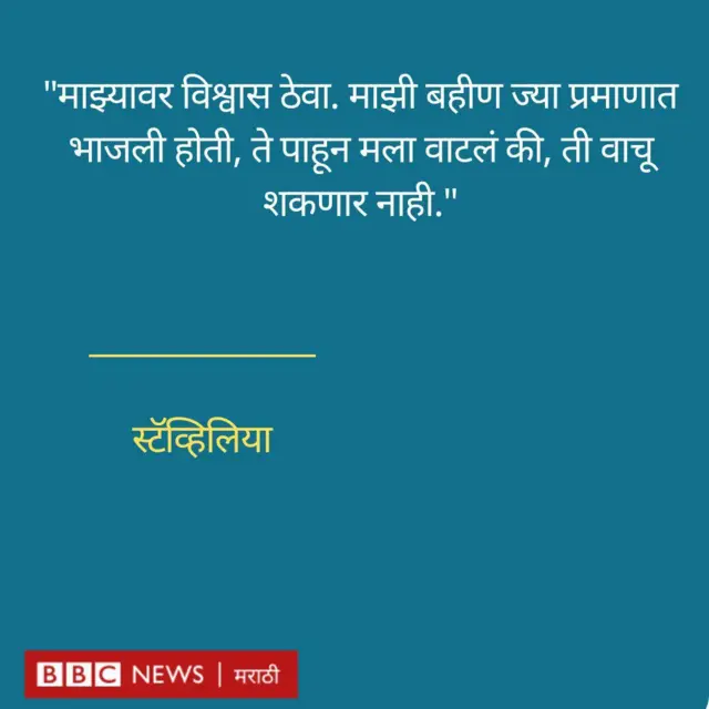 मलावी, महिला, तस्करी, आफ्रिका