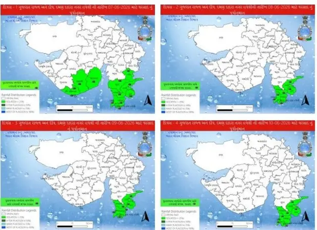બીબીસી ગુજરાતી, ગુજરાત, બીબીસી, અમદાવાદ, ચોમાસું, 