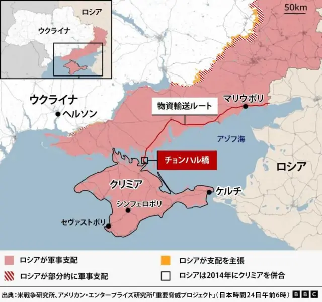 ロシアからウクライナ南部のロシア占領地を経由してクリミア半島へ至る輸送ルートを示した地図