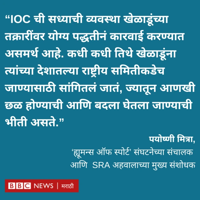 BBC
