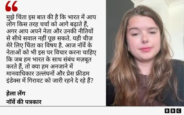 हेला लेंग