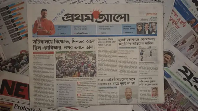 প্রথম আলো 