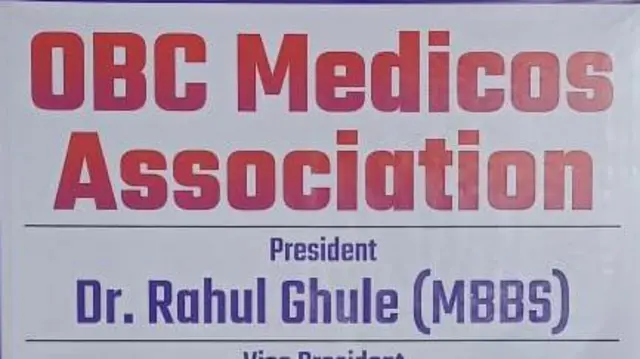 ओबीसी मेडिको असोसिएशन 