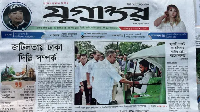 যুগান্তর