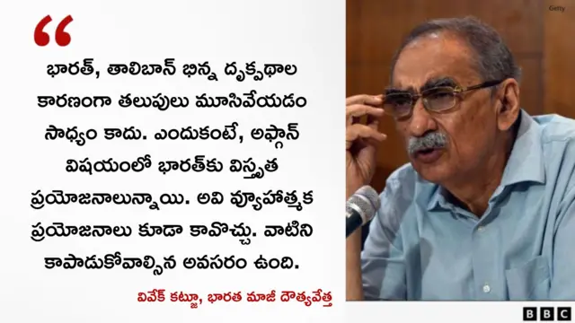 భారత్, అఫ్గానిస్తాన్, పాకిస్తాన్, రాజకీయాలు, వ్యూహాత్మక ప్రయోజనాలు