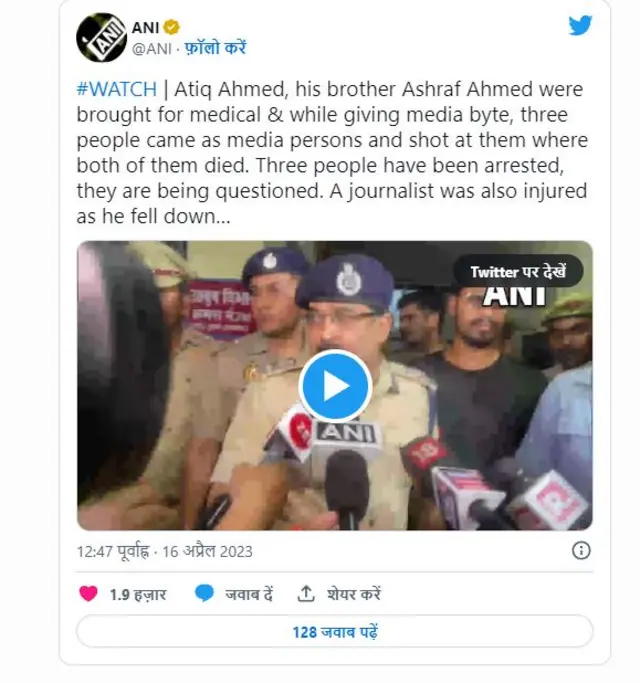 પોલીસ કમિશનર રમિત શર્મા 